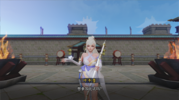 神都夜行录手游 软件截图